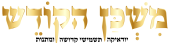 לוגו נבחר-03